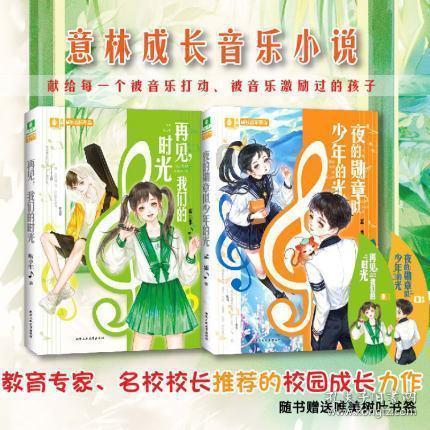 逃出美丽度假胜地