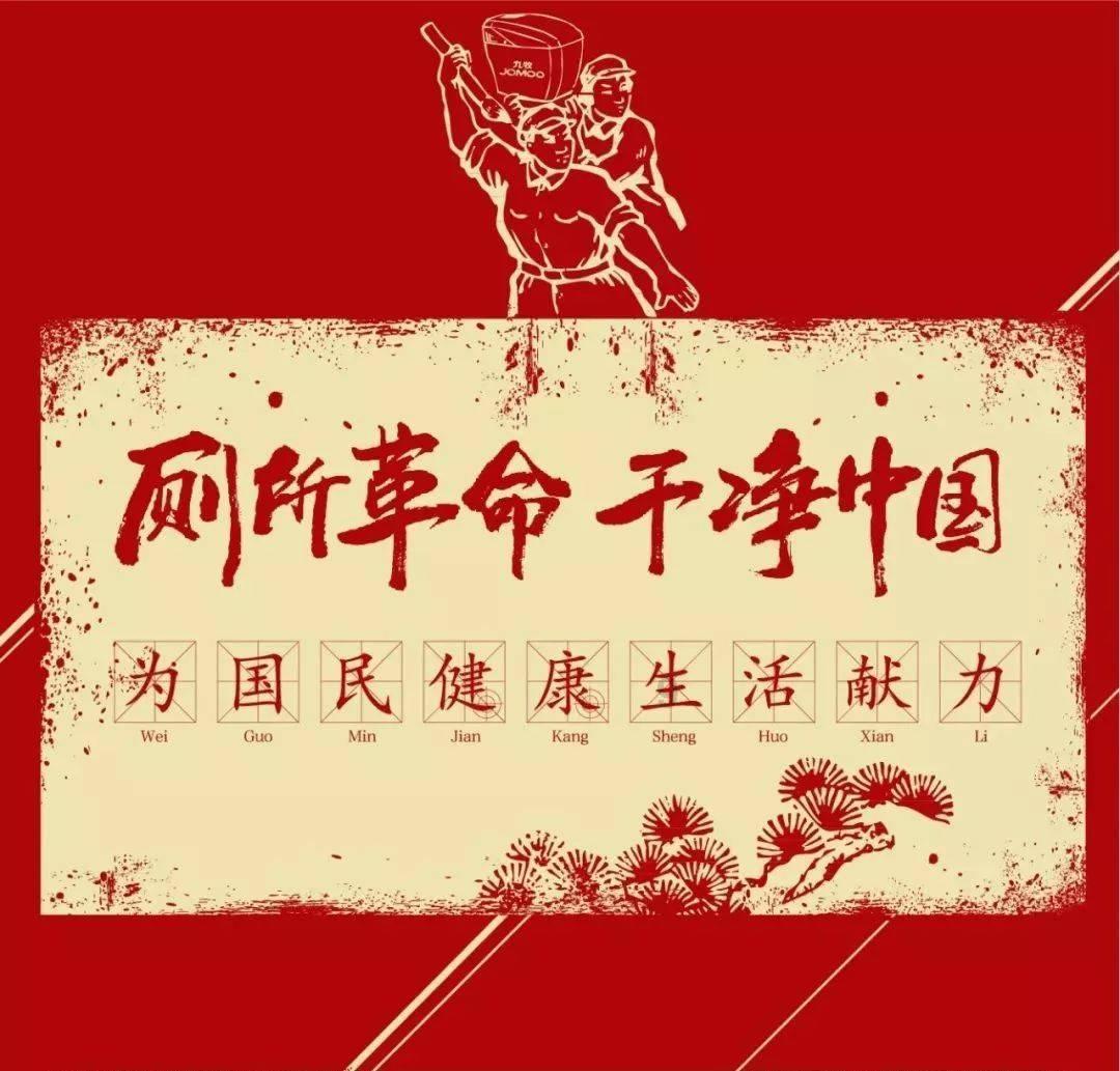以撒的结合：胎衣